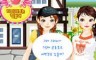 Thumbnail of Dressup Codi 060